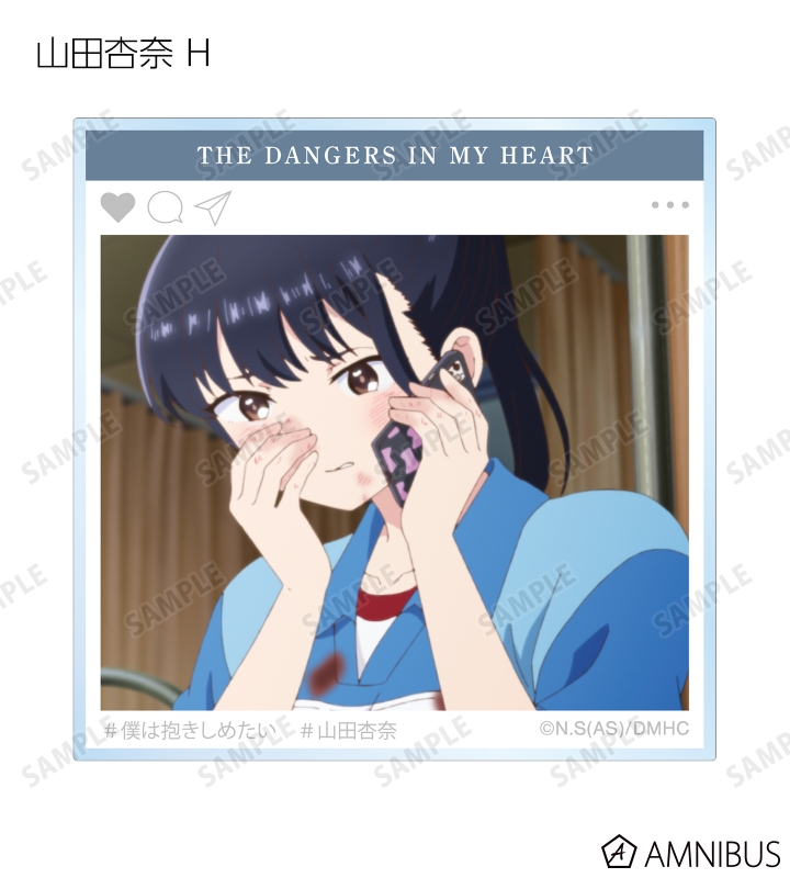 アヤビエ 彩冷える　ラバーズネーム　半券アンケート付き TVアニメ「僕の心のヤバイやつ」 - トレーディング場面写