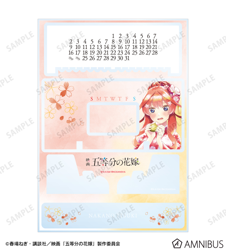 描き下ろしイラスト 中野五月 桜和装ver. Ani-Art aqua label 卓上アクリル万年カレンダー