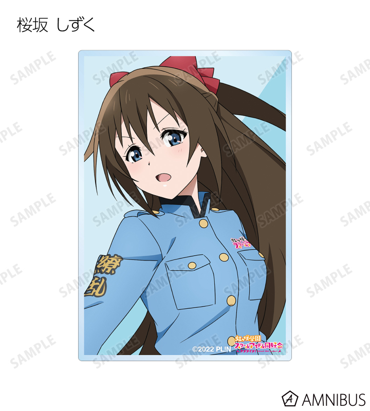 ラブライブ！虹ヶ咲学園スクールアイドル同好会 - 描き下ろし