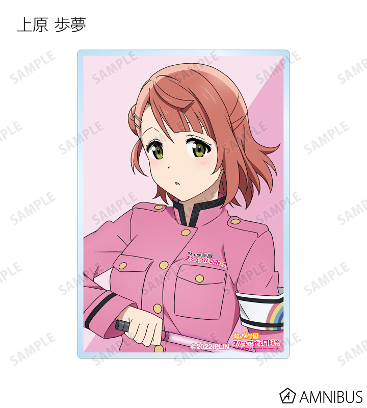 ラブライブ！虹ヶ咲学園スクールアイドル同好会 - 描き下ろし