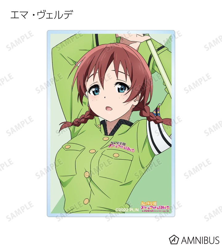ラブライブ！虹ヶ咲学園スクールアイドル同好会 - 描き下ろし
