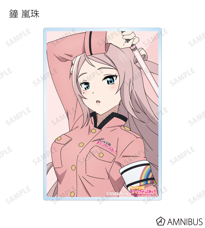 キャラカード　【ボックス】ラブライブ!虹ヶ咲学園スクールアイドル同好会 描き下ろしイラスト 繚乱!ビクトリーロードver. トレーディングアクリルカード ラブライブ！虹ヶ咲学園スクールアイドル同好会 - 描き下ろし