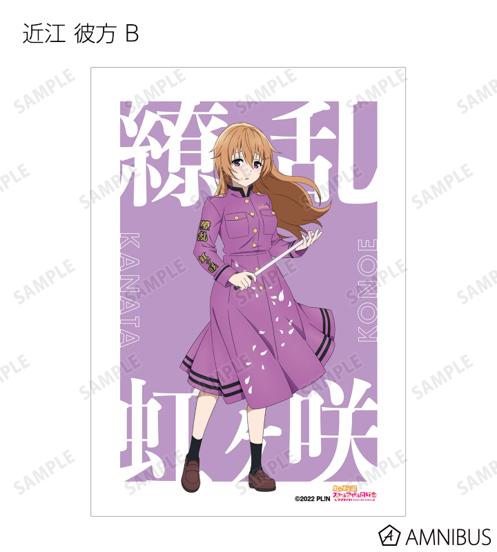 みるく❣️プロフ必読❣️様リクエスト ラブライブ！虹ヶ咲学園スクールアイドル同好会