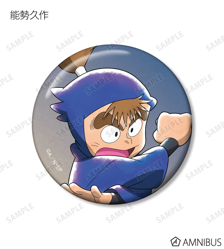 忍たま乱太郎　羽丹羽石人　みんなで鍛練の段　缶バッジ 忍たま乱太郎 - 描き下ろしイラスト みんなで鍛練の段ver