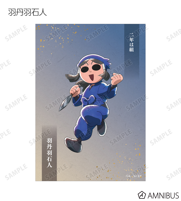 とびだせユニバース ブロマイド 2L版 集合 やんみ絵 ヒプノシスマイク -Division Rap Battle-」より、等身イラストを