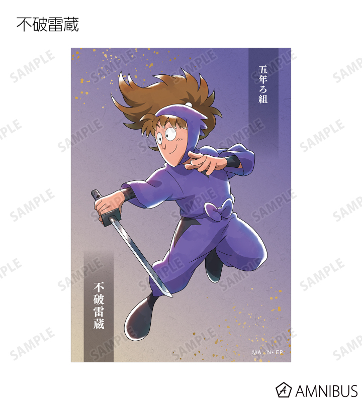 小次郎様 キャプテン翼シーズン2 ジュニアユース編 - 描き下ろし 日向
