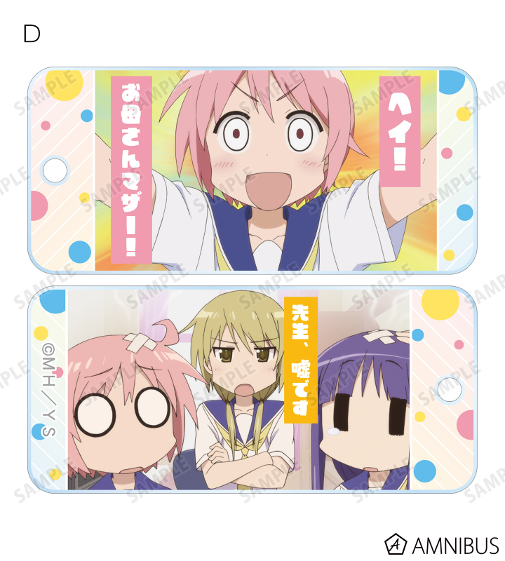 トレーディング場面写アクリルキータグ