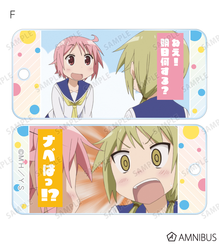 トレーディング場面写アクリルキータグ