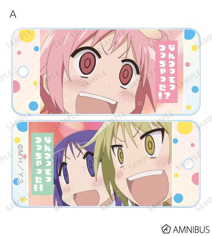 トレーディング場面写アクリルキータグ