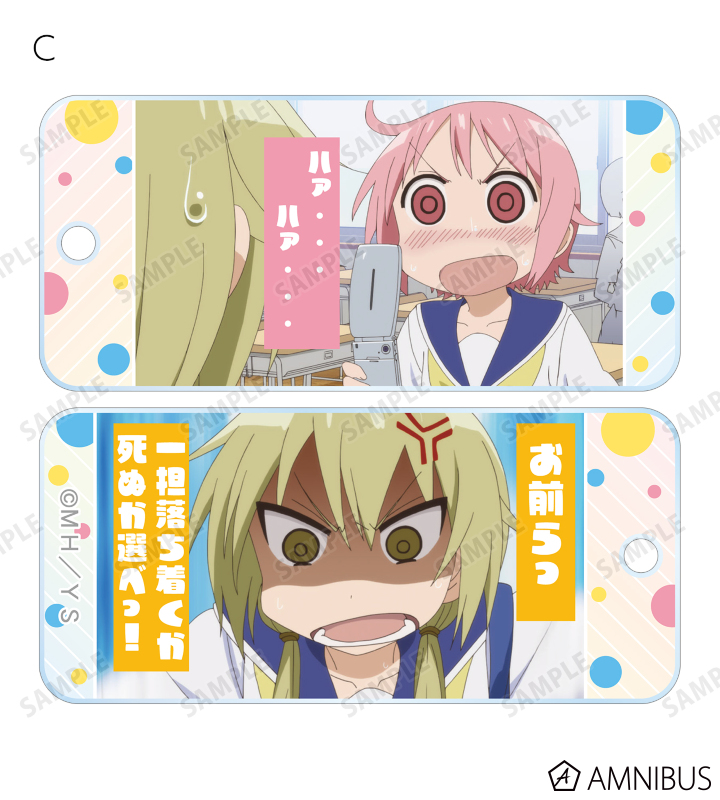 トレーディング場面写アクリルキータグ