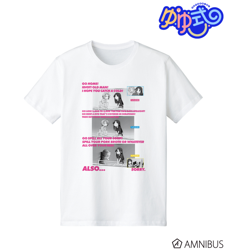 ツッコミ Tシャツ