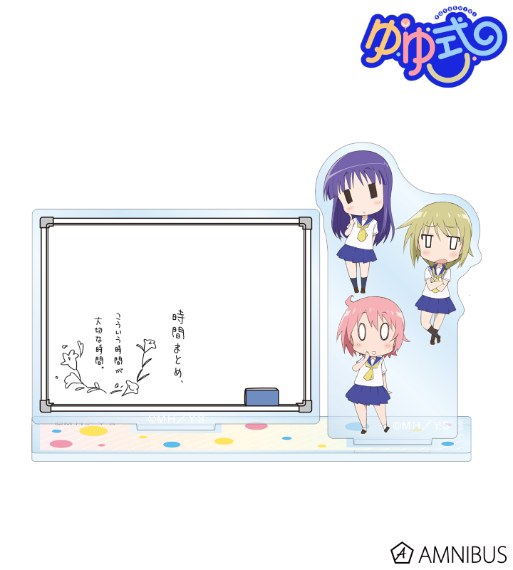 情報処理部のホワイトボード アクリルメモスタンド