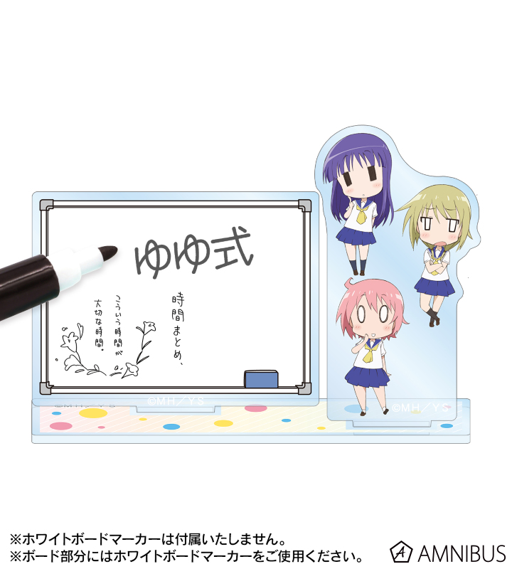 情報処理部のホワイトボード アクリルメモスタンド