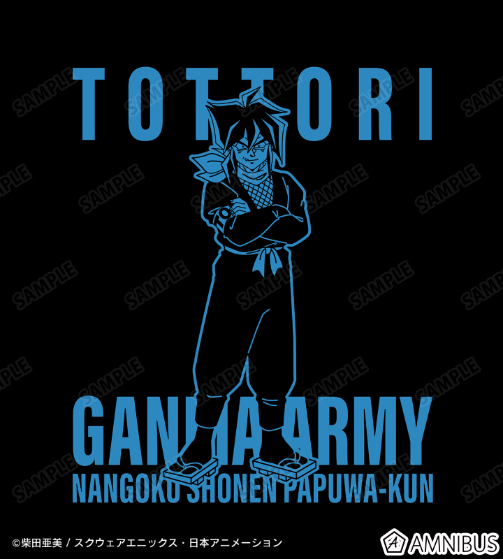 南国少年パプワくん - トットリ Tシャツ/メンズ | AMNIBUS