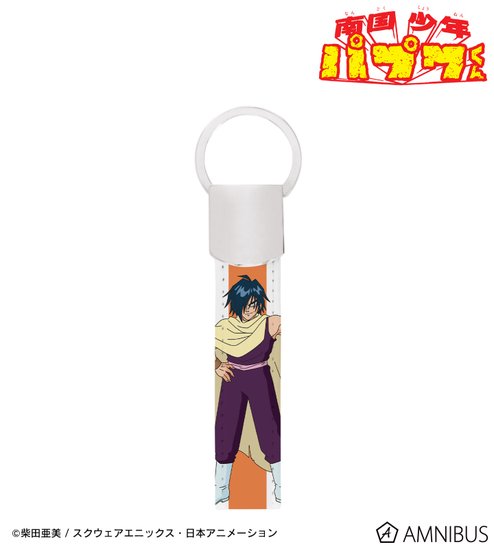 アラシヤマ PUレザーキーリング