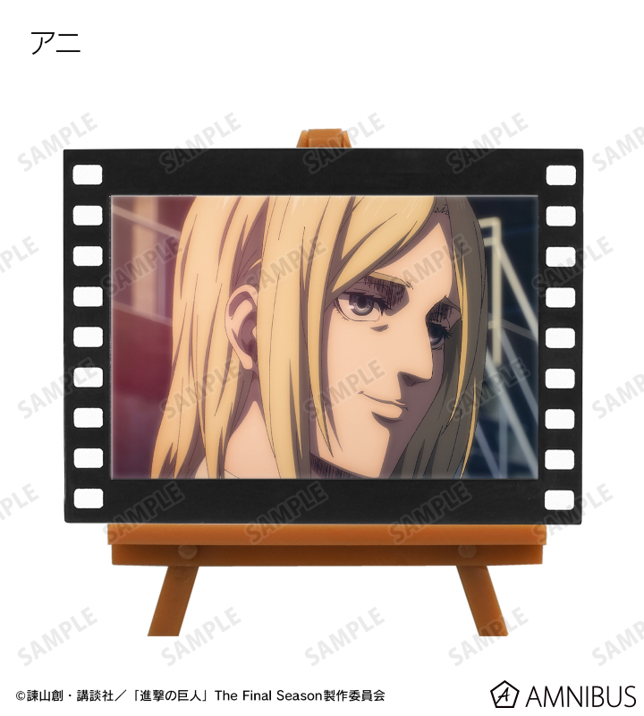 TVアニメ『進撃の巨人』 - トレーディング場面写フィルム風ミニ