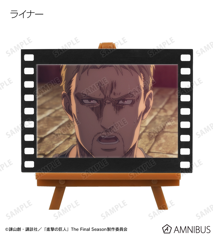 アニメ風イラスト フレーム付き TVアニメ『進撃の巨人』 - トレーディング場面写フィルム風ミニ