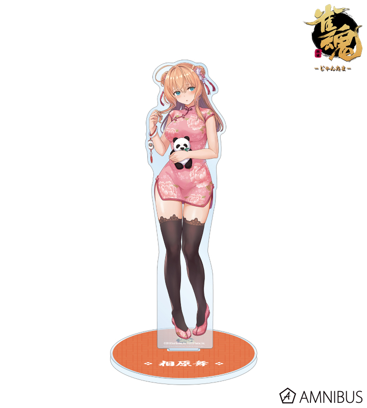 描き起こしイラスト 相原舞 チャイナドレスver. 特大アクリルスタンド
