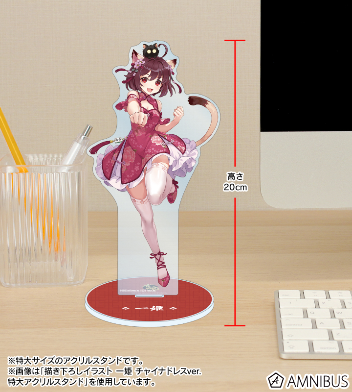 描き起こしイラスト 相原舞 チャイナドレスver. 特大アクリルスタンド