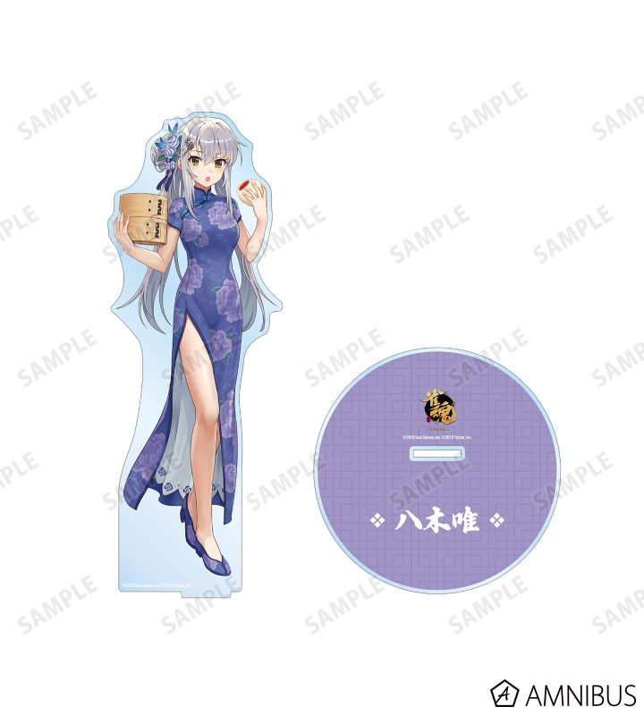 描き起こしイラスト 八木唯 チャイナドレスver. 特大アクリルスタンド