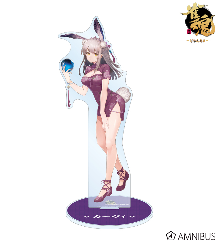 描き起こしイラスト カーヴィ チャイナドレスver. 特大アクリルスタンド