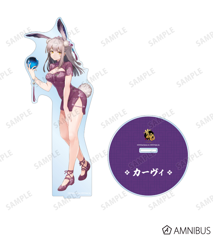 描き起こしイラスト カーヴィ チャイナドレスver. 特大アクリルスタンド