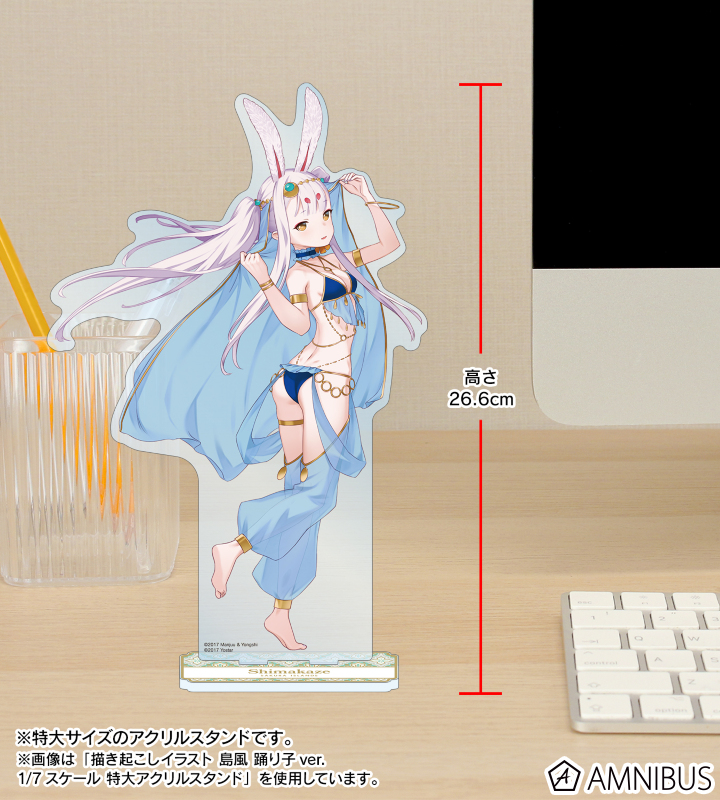 アズールレーン - 描き起こしイラスト エーギル 踊り子ver. 1/7