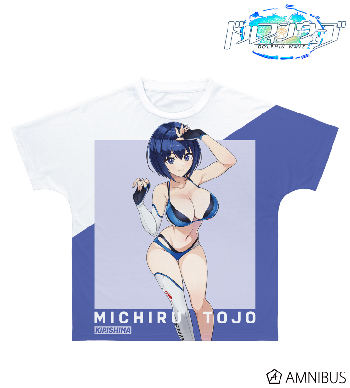 ドルフィンウェーブ - 都条 みちる フルグラフィックTシャツ