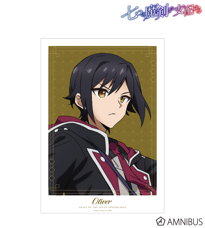 オリバー=ホーン A3マット加工ポスター