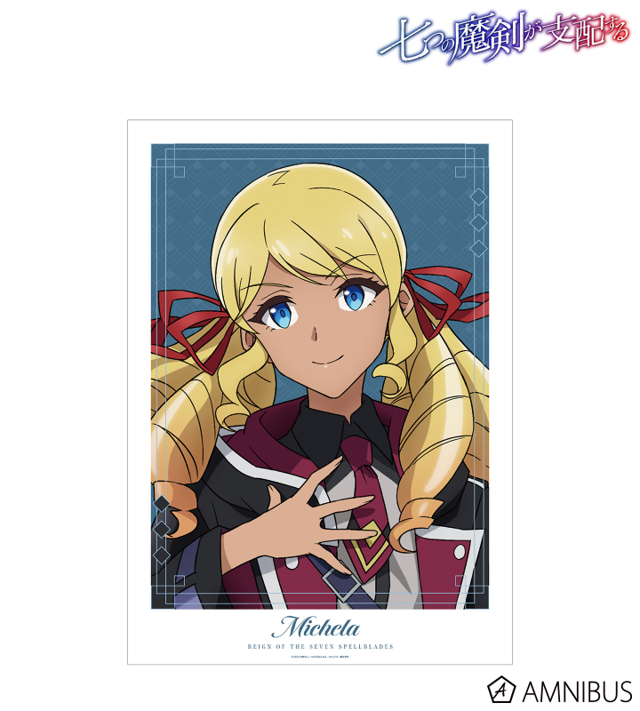 ミシェーラ=マクファーレン A3マット加工ポスター