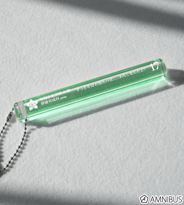 露崎まひる アクリルホテルキーホルダー