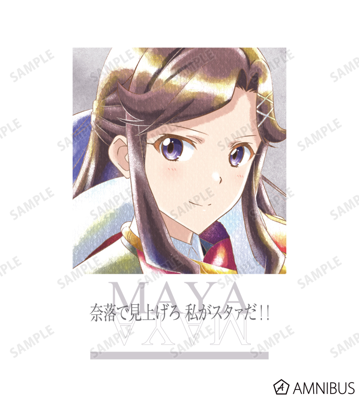 天堂真矢 Ani-Art aqua label 台詞Tシャツ