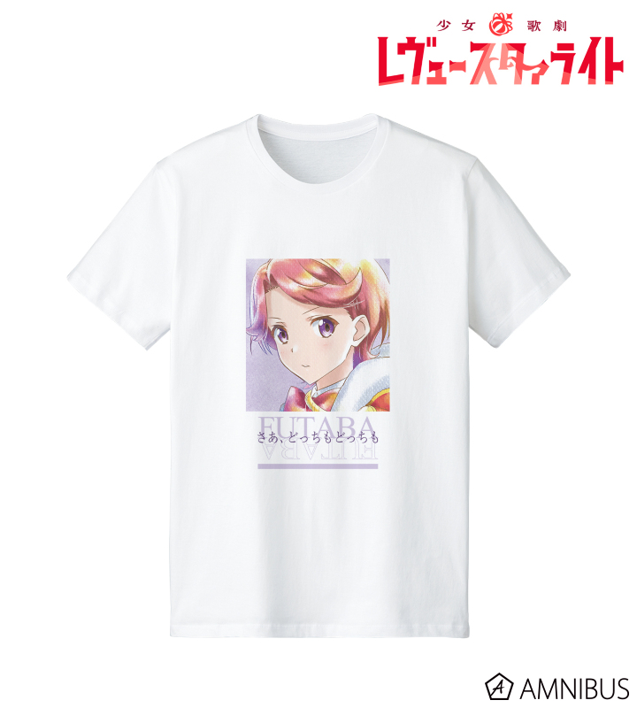 少女☆歌劇 レヴュースタァライト - 石動双葉 Ani-Art aqua