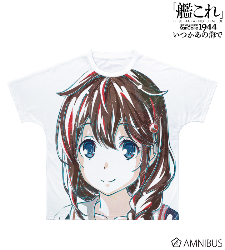 Amazon.co.jp: 【Amazon.co.jp限定】『「艦これ」いつかあの海で