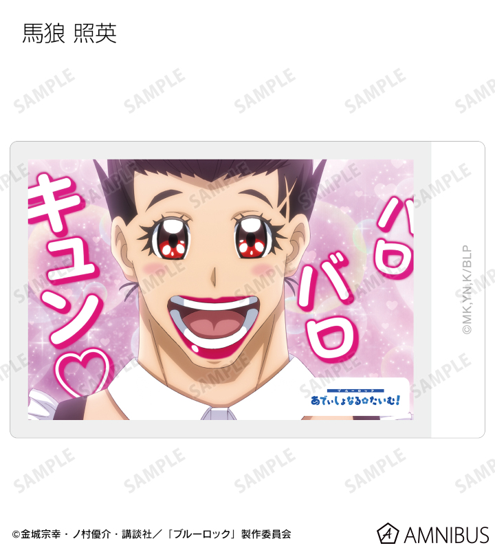 トレーディング場面写カードステッカー