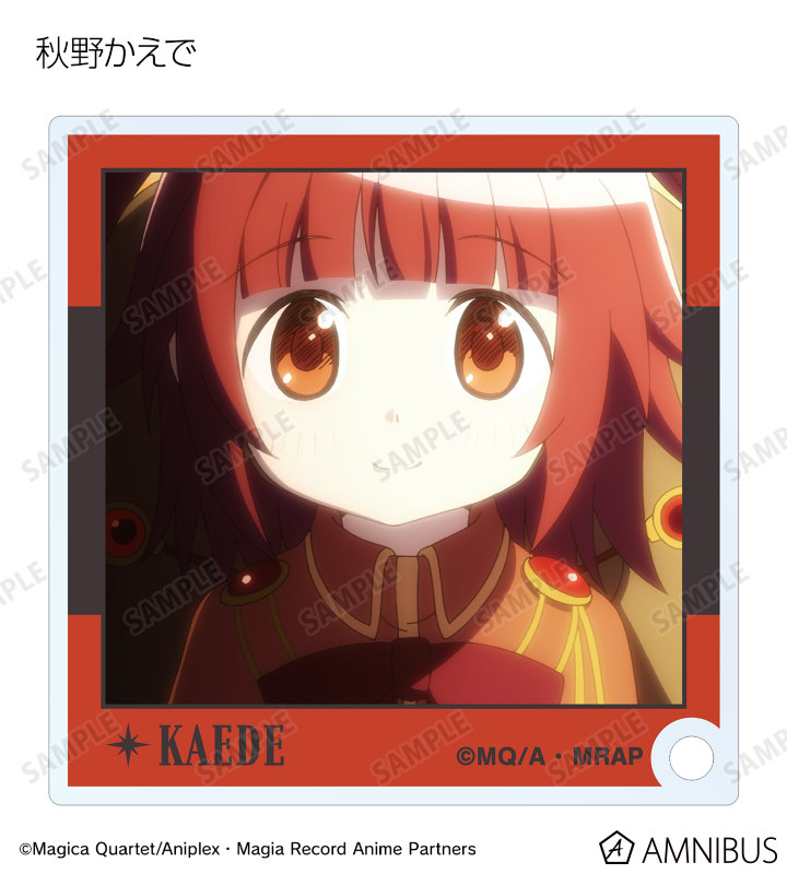 マギアレコード 魔法少女まどか☆マギカ外伝 - トレーディング