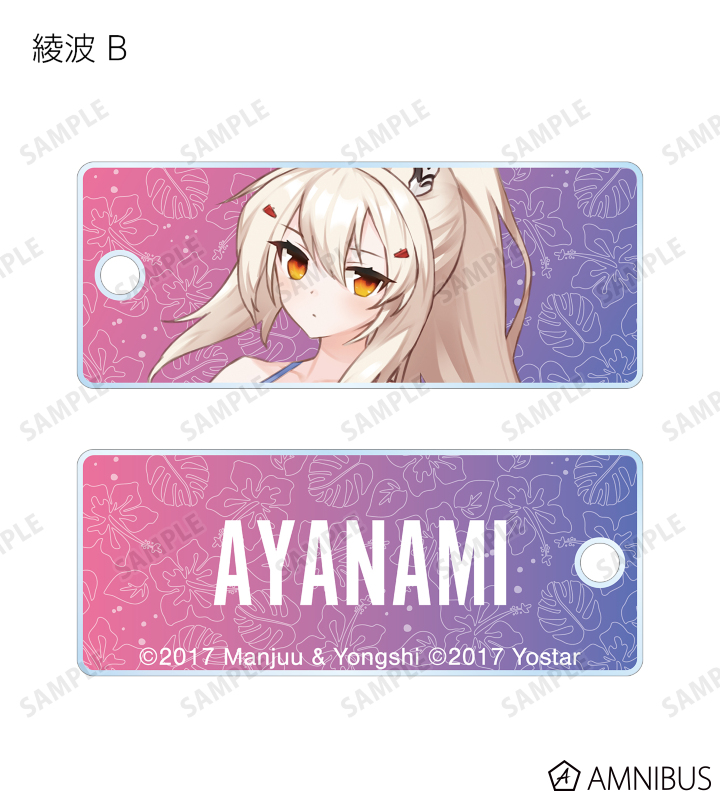 ➕アズールレーン➕　A. プリンツオイゲン　水着　アクリルキーホルダー アズールレーン