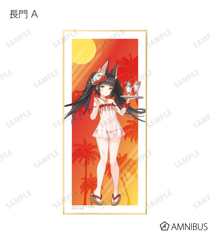 アズールレーン - 描き起こしイラスト 水着ver. トレーディング