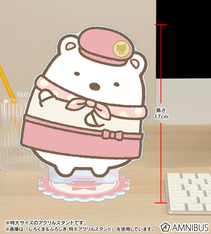 映画すみっコぐらし ツギハギ工場のふしぎなコ - ねこ＆ざっそう