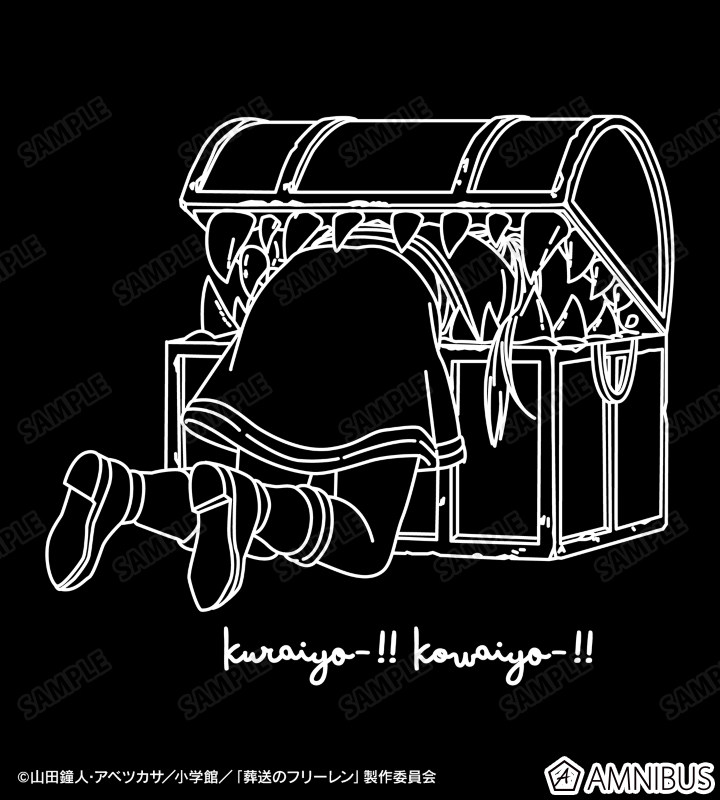 未開封　美品　葬送のフリーレン　暗いよー！！怖いよー！！Tシャツ　XXXLサイズ 葬送のフリーレン_(サイズ/XXXL)_暗いよー！！怖いよー！！T