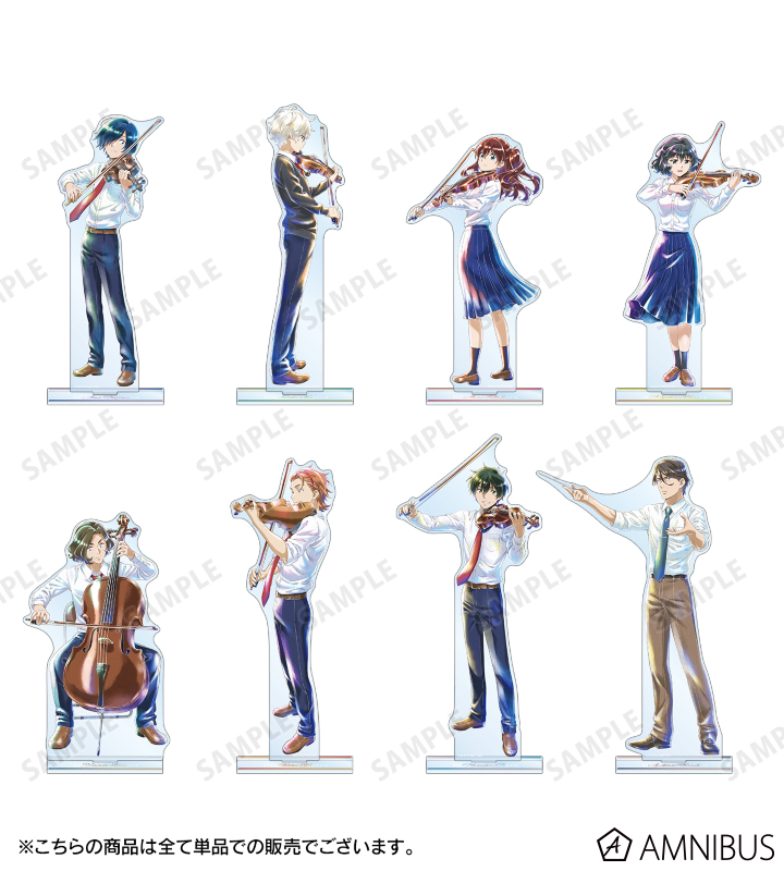 青のオーケストラ　青野一　秋音律子　アクリルスタンド Amazon.co.jp: 青のオーケストラ 秋音律子 アクリルスタンド