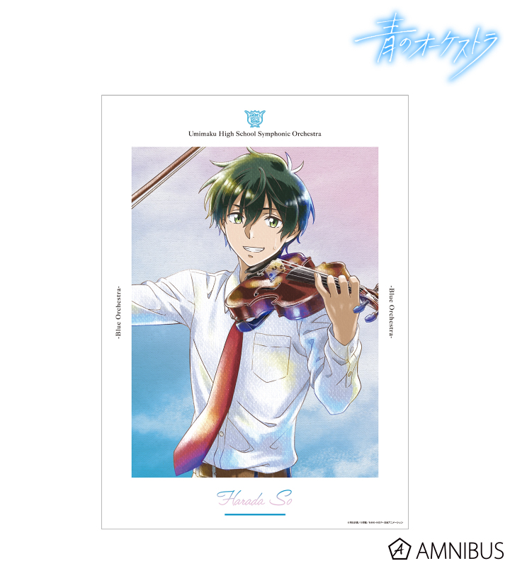原田 蒼 Ani-Art aqua label A3マット加工ポスター