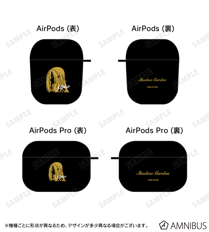 関学合格に僕を導いたAirPods Pro