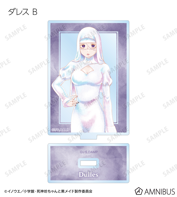 死神坊ちゃんと黒メイド　ani-art BIGアクリルスタンド　アリス 死神坊ちゃんと黒メイド_ビッグアクリルスタンド【アリス A