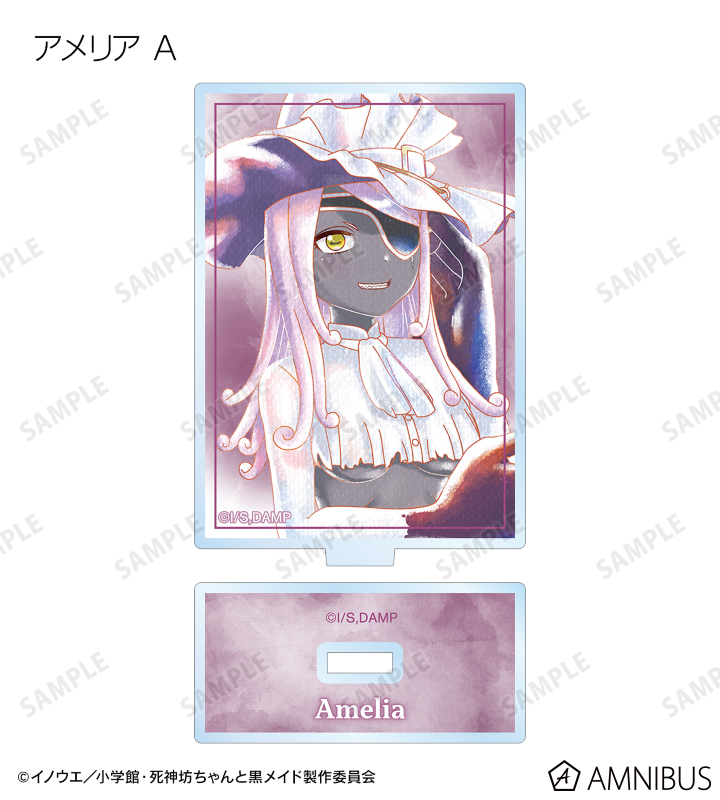 トレーディング Ani-Art aqua label アクリルスタンド