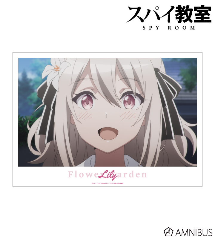 リリィ 場面写A3マット加工ポスター