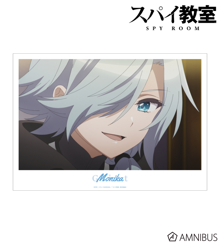 TVアニメ「スパイ教室」 - モニカ 場面写A3マット加工ポスター