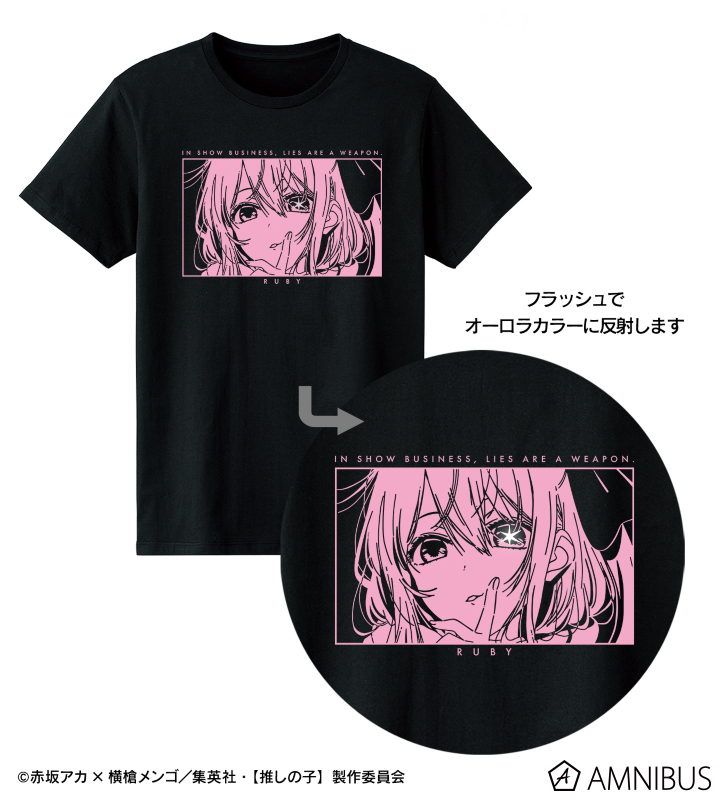 ◯ 限定　両儀式 オーロラフラッシュプリントTシャツ/メンズ 劇場版「空の境界」 - 両儀式 オーロラフラッシュプリントT