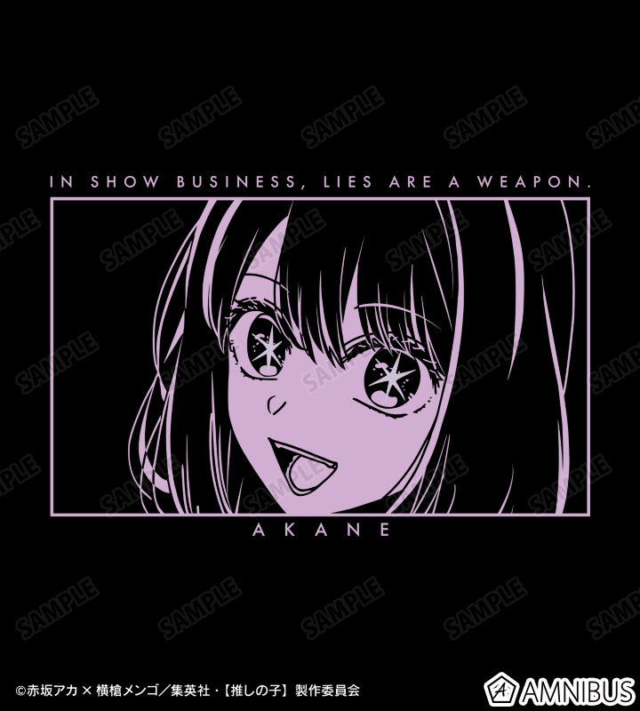 推しの子】 - 黒川あかね オーロラフラッシュプリントTシャツ