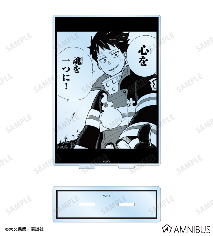 【未使用】炎炎ノ消防隊 森羅 日下部 グランデスタンド ビッグ 原作【匿名配送】 漫画『炎炎ノ消防隊』 - 森羅 日下部 BIGアクリルスタンド